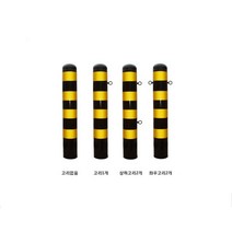 스틸볼라드 (매립식): 100-1200-2T 고리없음 로켓트이동형 회색 U자형 삼각볼라드 우레탄 전선보호대 전선보호 과속방지턱 코너보호대 접착식, 스틸볼라드 (앙카식): 115-1000-2T 상하고리