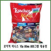 로아커웨하스 10gx80개, 1봉80개
