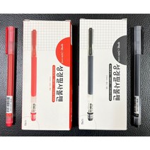 성서원 성경필사 전용 볼펜 (검정/빨강 선택), 검정 한상자(12개)
