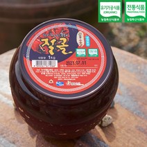 절골 4년 묵은 유기농 찹쌀 약고추장 100% 국산콩 사용 무설탕 조청 재래식 고추장 달지않은 수제 매운 고추장, 페트, 1kg