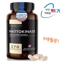 나토킨 나토키나아제 2000 FU 낫토키나제 270정 비건 9월분 Zenavea 미국직수입, 1통/270정/9개월분