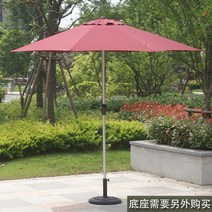테라스카페 파라솔 북카페 애견카페 야외 실외 방수, 빨간색 알루미늄 (2.7m)