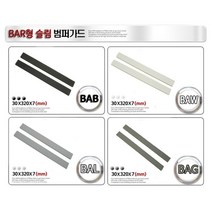 문콕방지 순정 도어가드 범퍼가드 충격방지 보호대 판다곰 캐릭터 방탄보호대 현대 기아 모비스 쌍용 쉐보레 르노 수입차 SUV BMW 관리용품 스티커제거제 간편탈취제 휠타이어세척, G4 (4P_회색)