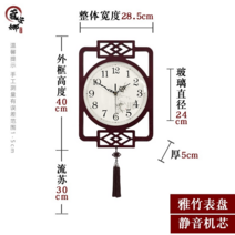거실 벽시계 카오안나 뉴 중국식 벽시계 가정용 거실 중국풍 시계 심플 인테리어 무음 아이디어-101688, 01.20인치 이상, 01.신아죽 스몰 브라운 태슬