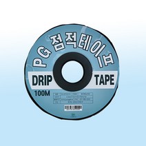 풍곡 점적테이프 0.2mm 100M 점적호스 관수자재