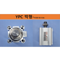 당일배송)YPC 박형 실린더 YCQ2B40-25D YCQ2B40-25DM YCQ2B40-30D YCQ2B40-30DM YCQ2B40-40D YCQ2B40-40DM (대체품 JQF), YCQ2B40-50DM:(JQF40-50B, 40Φ