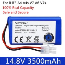 에어소프트건7.4배터리 ILIFE 로봇 진공 청소기용 리튬 배터리 실제 용량 A4 A4s V7 A6 V7s 플러스 148V 3500mAh 144V 3200mAh 4S1P 신제품, 1.2600mAh