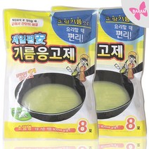 폐유처리제 8포 / 우리나라 기름 굳히는 가루 / 식용유 버리는법/ 튀김후 뒷처리, 2개