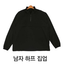 나미나라 여행코디 바람 남성데일리쇼핑몰 봄가을대패션 조깅패션 티셔츠 마실 3W9E6478