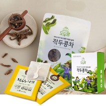 [도두맘]마법의 블랙 작두콩차 3pc+티백 2box 선물세트