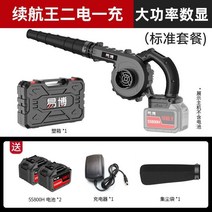 무선 충전 송풍기 고온용 축류 에어바운스 대포 양흡입 송풍기 독일 식 고출력 산업용, (고출력 디지털 디스플레이) 플래그십 배터리 수명