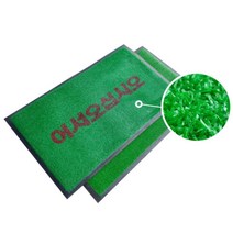 기사식당 산뜻초록 50x80 손님맞이 현관매트 업소용현관매트 승강기앞 개인병원, 글씨