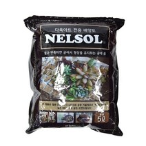 굳어서 형상을 유지하는 배양토 넬솔 5L / 다육아트 공예토