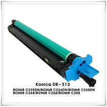 코니카미놀타 DR-313C Drum Unit(호환수입완제품)