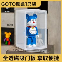 레고 피규어 장식장 프라모델 진열장 아크릴 플라스틱 쇼케이스, GOTO 기본 상자 1팩