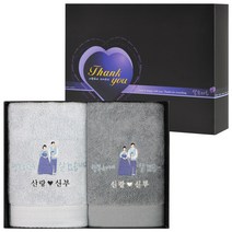 [어메니티타올] 결혼 답례품 수건 30수 170g 2장 세트 웨딩 선물, 화이트
