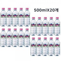 제주특별자치도개발공사 코카콜라 휘오 생수 제주 V워터 500ml X 20개입, 상세페이지 참조