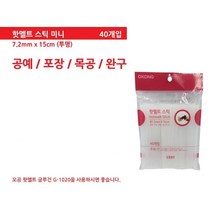 유치원 공예 만들기 미니 핫멜트 7.2mm 글루스틱 글루건리필