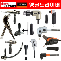 앵글드라이버 코너드라이버 코너드릴 플렉시블 ㄱ자 틈새 각도 드라이버 모음 (세신 칸자와), 칸자와, K-834 (274-0166), 1개