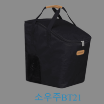 제빙기 15kg 전용 이동 가방
