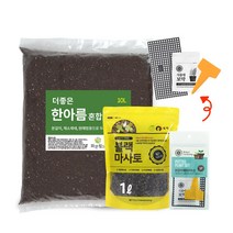 화분월드 한아름상토10L+블랙마사토 분갈이세트, 한아름 10리터