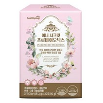 헬씨허그 이너시크릿 프로바이오틱스 30포 1박스 [사은품 증정]