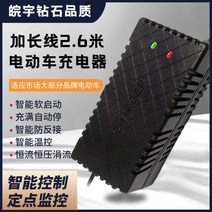 차량충전시거잭 전동차 배터리 48V12AH20AH60V72 엎드리다 엠마의 새해 천능 삼륜 통용 전차 2860299081, 36V12AH 둥근 구멍 연장 선 타