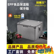 식품급 보냉 바이 배달통 배달 트렁크, 19. 새로운 81L 상자(스테인리스 경첩 포