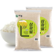 미농 삼광쌀 8kg 특등급 국내산 2022년산 햅쌀 백미 삼광미