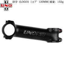 자전거 스템 Uno 줄기 7 17도 mtb 도로 줄기 31.8mm 60708090100110120130mm 산악 mtb 전원 부품, 7도 120mm