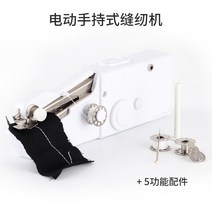 가정용오버록 휴대용 수동 재봉틀 핸드 헬드 가정용 소형 미니 전기 재봉 미니 재봉틀, 전동 핸드 헬드 재봉틀