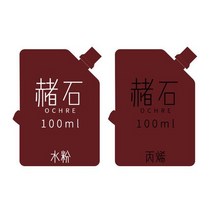 미야 프로페셔널 구아슈 페인트 가방 100ml 44 색 무독성 젤리 컵 구아슈 리필 페인트 페인팅 미술 용품, 19 color 19 as picture