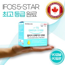 식약처인증 캐나다 산 알티지 오메가3 영양제 rTG 오메가 쓰리 스리 고함량 캡슐 키즈 초등 중 학생 어린이 수험생 가성비 여성 여자 남성 남자 임산부 산모 임신준비 중년 선물, 1개, 90캡슐