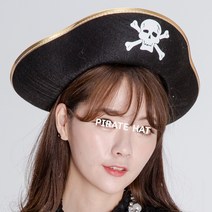 해적 모자댄 디대 해골 두건 케리 비안 공연 연극 파티 의상 소품 용품, 해적모자댄디(대)