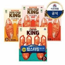 [대림냉장] 스노우크랩킹140g x2개+스노우크랩킹버터140g+랍스터킹256g