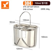 군용반합 스테인레스 티타늄반합 대형 반합 캠핑 찜기, H321BH슬링 물컵받침304스테인레스