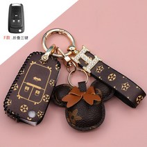 키홀더 적용 쉐보레 말리부 XL 과 루제코루즈 여기 물을 뿌리다 경계 탐지기 세오 개척자 차 2614947359, F타입 가방 _큐빅상감 H끈 _쌀 니
