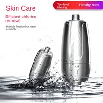 목욕 샤워 필터 연화제 염소 및 중금속 제거 물 정수기 건강 입욕, [01] 라이트 그레이