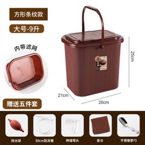 남은 거름망 양동이 버킷 찻잔통 찻물통 사각물통 찻대접수통 찻물폐수통 찻잔배수, 사각 플랩 라지 【부품 5종 세트