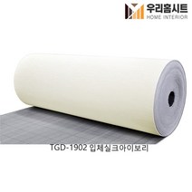 (우리홈시트) 생활방수 곰팡이 결로방지 고급형 접착식 보온 단열벽지 TGD-1903 입체실크라이트그레이(폭)100cm x (길이) 2.5m 5m, TGD-1902입체실크아이보리