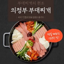 의정부부대찌개 부대찌개밀키트 부대찌개 양념 소스 소세지 햄 당면 라면 중국당면 사리 세트 캠핑 세트 2인분 부대전골 부선생, 보통맛, 소시지