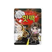 겨울외출 준비물 군용 발열핫팩 85gx10p 주머니난로 훈련소선물, 김상병 깔창 핫팩(45gx10p)