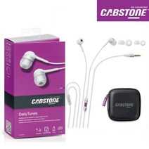++카페봄++독일 CABSTONE DailyTunes hifi 이어폰 마이크헤드셋, 본상품, +++단일상품+++