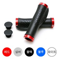 이구아나바이크 DH 자전거 핸들바 락그립, 블랙