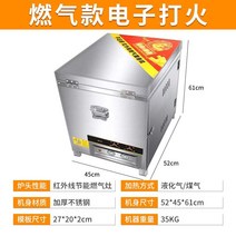 바삭한 아이스크림 콘 와플 전병 소프트콘 상업용 콘과자 만들기, 아이스크림콘과자 제조기
