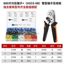 유압 압착기 무선 전기 자키 펀칭기 구멍 압착기 호잔 진공 진동기 알루미늄 스프링, G