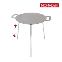 노마드 스테인리스 스탠드형 그리들, 1개