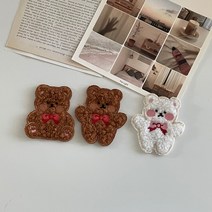 귀여운 곰돌이 뽀글이 리본 테디베어 와펜 만들기 옷핀만들기 악세사리 diy 가방 펜던트 페브릭, 화이트만세곰