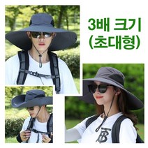 3배 이상 창 넓은 대형 그늘막 벙거지 모자 햇볕 자외선 차단 챙 큰 선바이저 햇빛 가림 메쉬 생활 방수 야외 활동 가리개 대두 봄 여름 가을 여성 남성 벙거지 빅 사이즈 중년, 그늘막벙거지 블랙