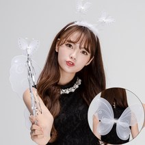 천사 요정 날개 세트 화이트 나비 재롱, 천사요정날개세트(화이트)